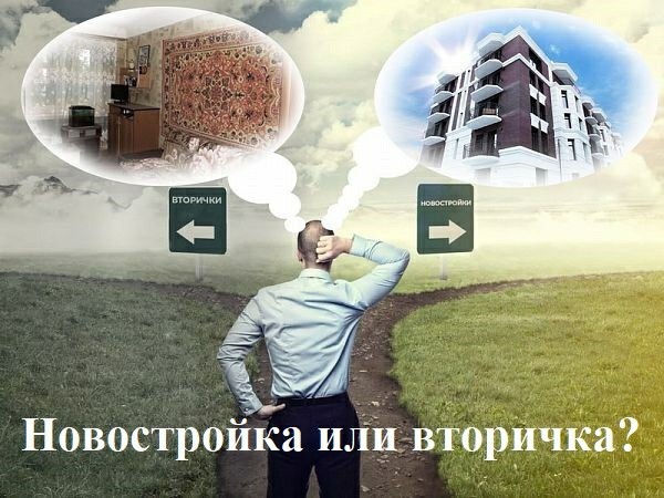Новостройки vs вторичка — что выбрать в Ташкенте?