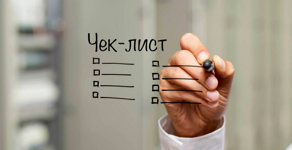 Как проверить квартиру перед покупкой — чек-лист покупателя
