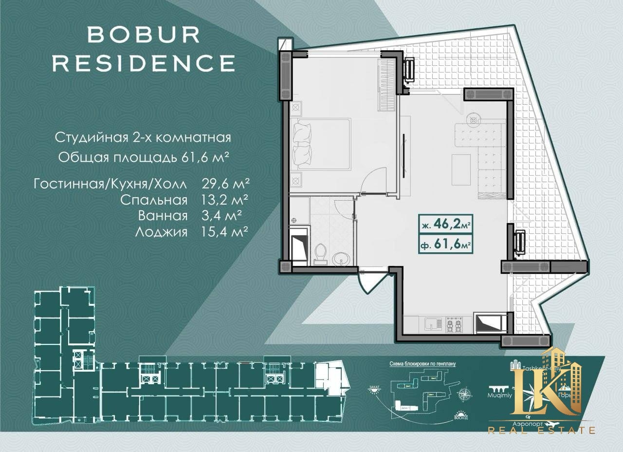 2/11/16 ЖК Bobur Residence, Яккасарайский район, просторная квартира с white box, 61.60 м²